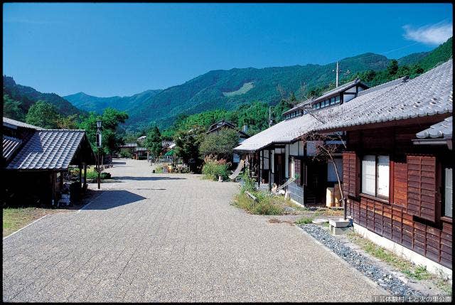 土と火の里公園