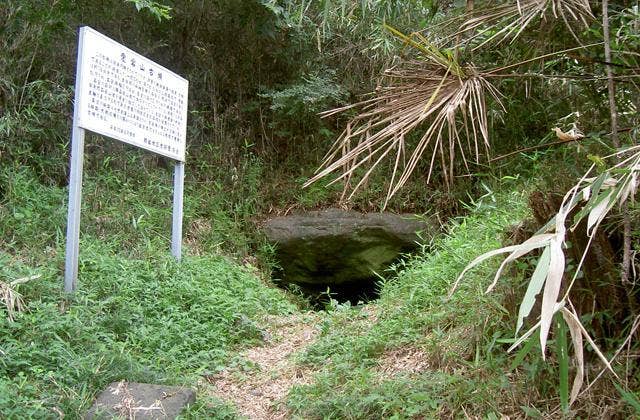 愛宕山古墳