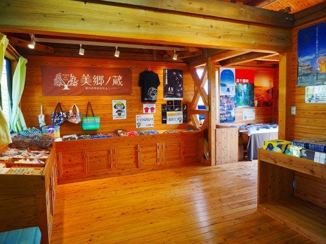美郷ノ蔵の売店、観光案内ブースを備えています。