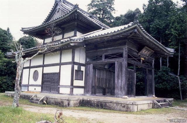 金剛定寺