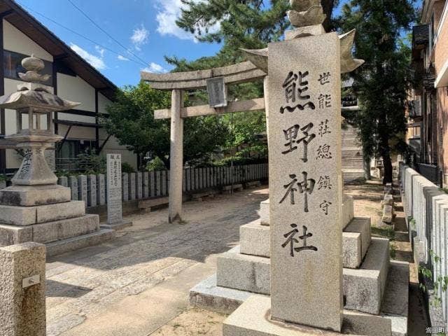 熊野神社