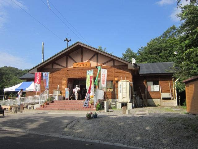 森の物産館キョロロ