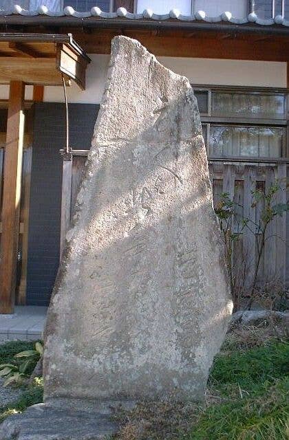 芭蕉句碑（栄林寺）