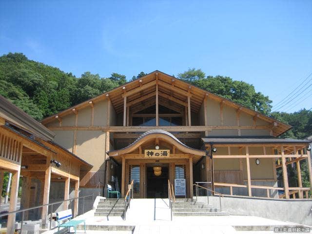 共同浴場　神の湯