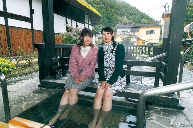 Footbath