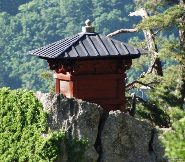 立石寺納経堂