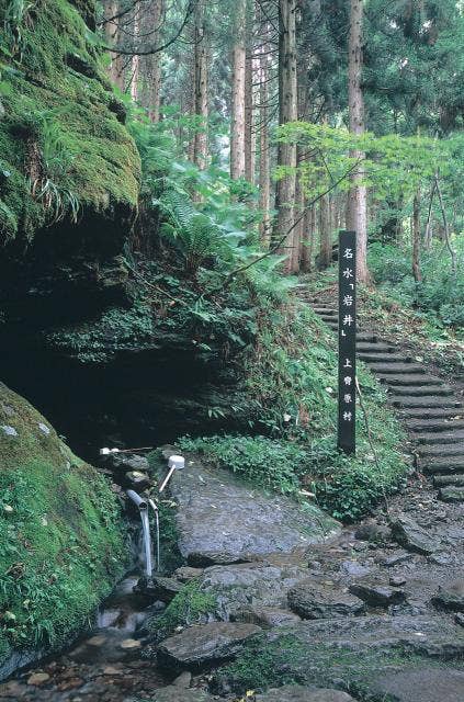 名水 岩井