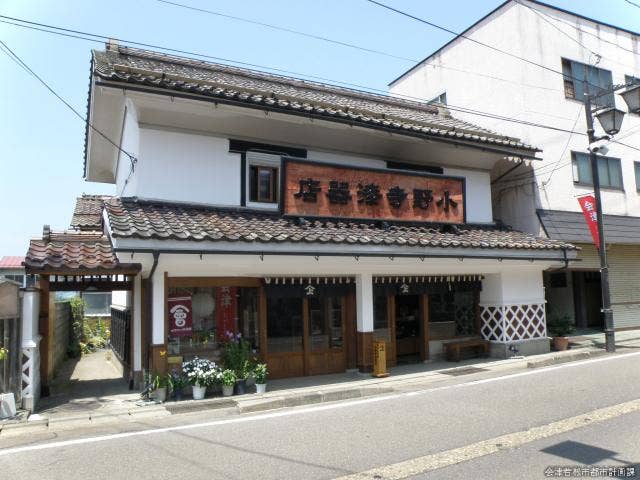 大町通り小野寺漆器店