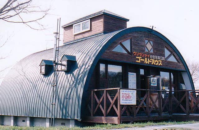 ウソタンナイ砂金採掘公園