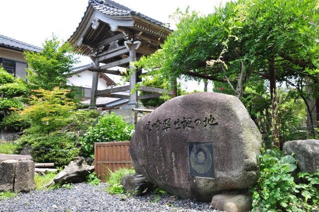 尾崎翠生誕の地碑