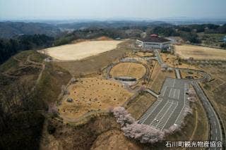 総合運動公園