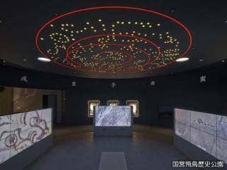 キトラ古墳壁画体験館四神の館