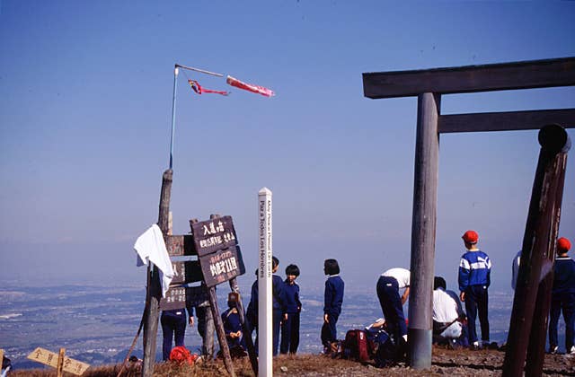 入道ヶ岳