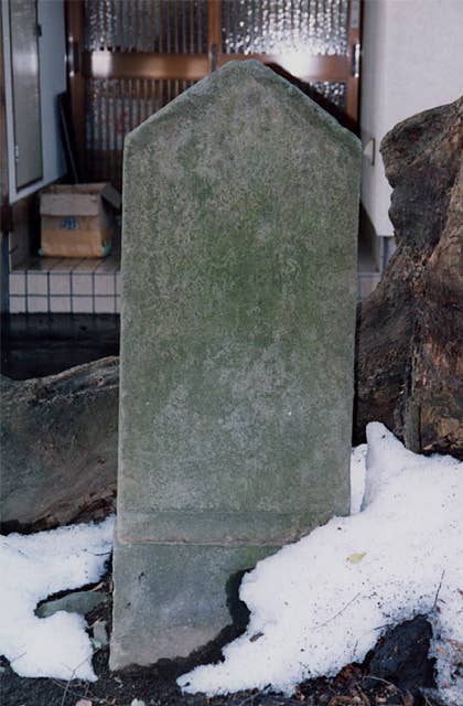 飯田河原合戦供養碑