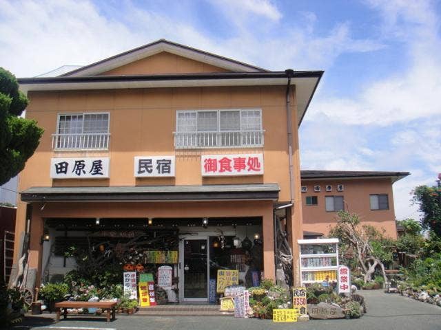 田原屋