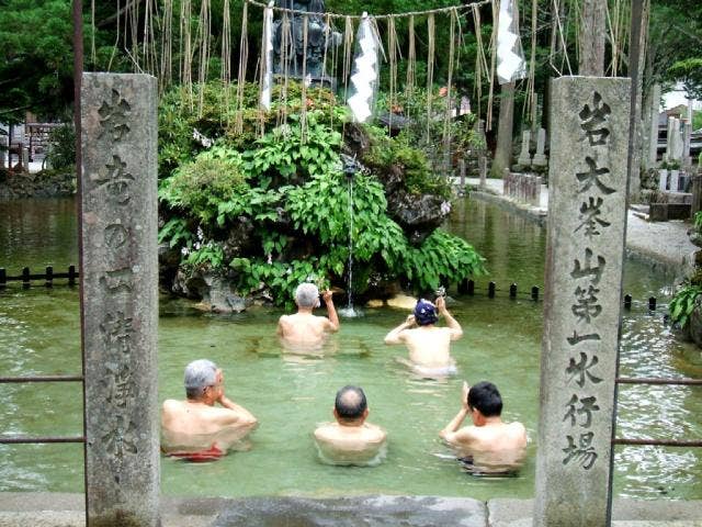 水行場