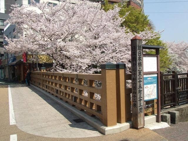 Itabashi