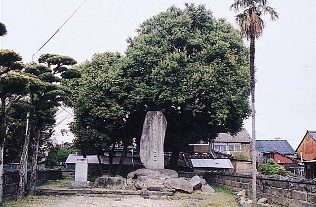 増田宋太郎生誕の地