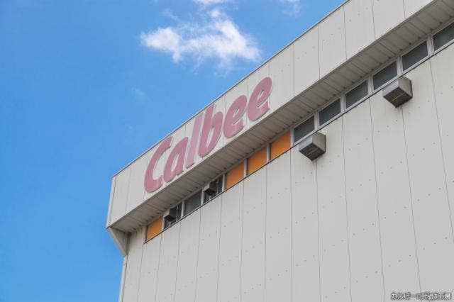 カルビー(株)千歳工場