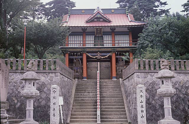 成田山水上寺