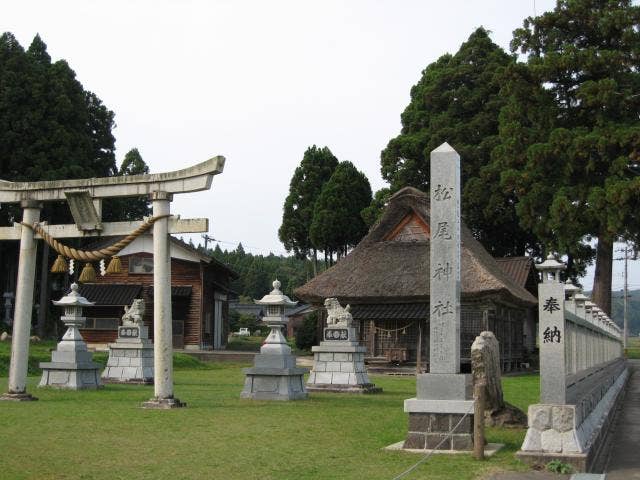 松尾神社