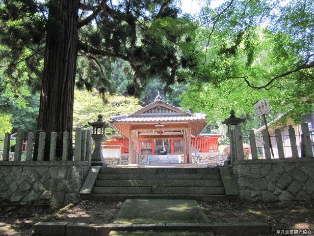 九手神社