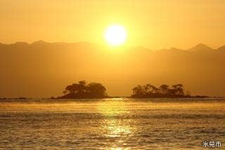 虻が島と朝日