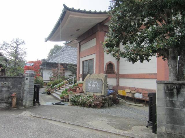 勝楽寺