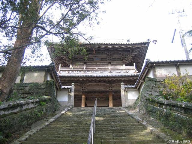 円性寺