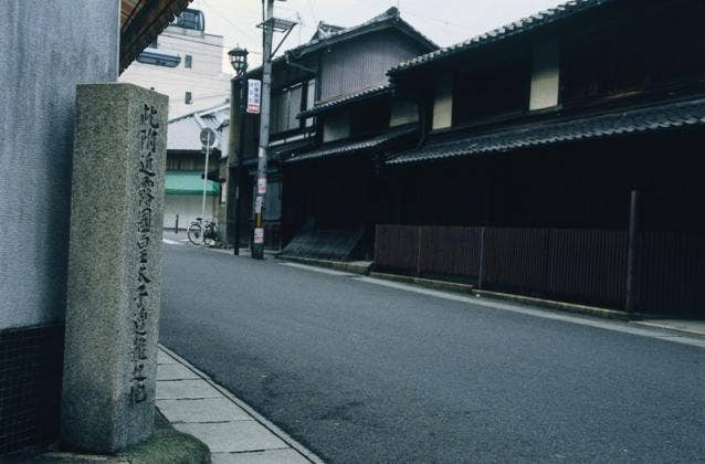 露国皇太子遭難地碑