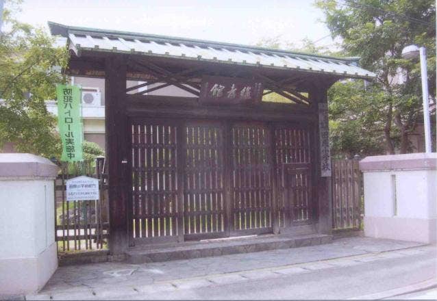 田原小学校校門