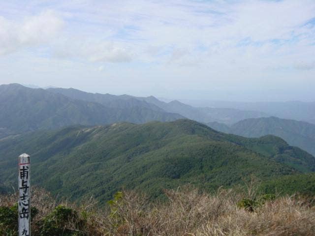 甫与志岳山頂