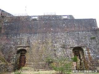 東平貯鉱庫跡