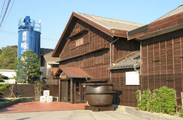 盛田味の館