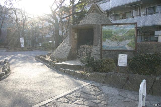 東山貝塚公園