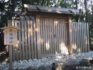 赤崎神社