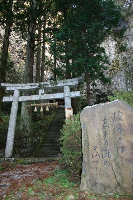 山口誓子の句碑