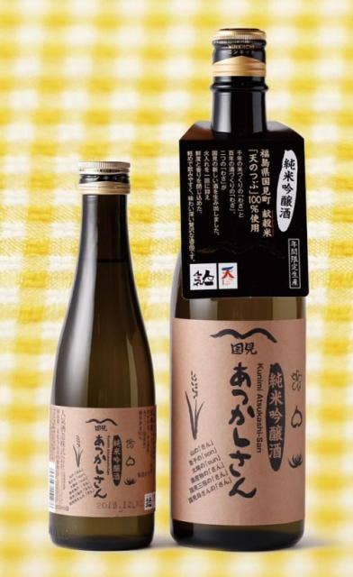 国見あつかしさん　純米吟醸酒（火入れタイプ）