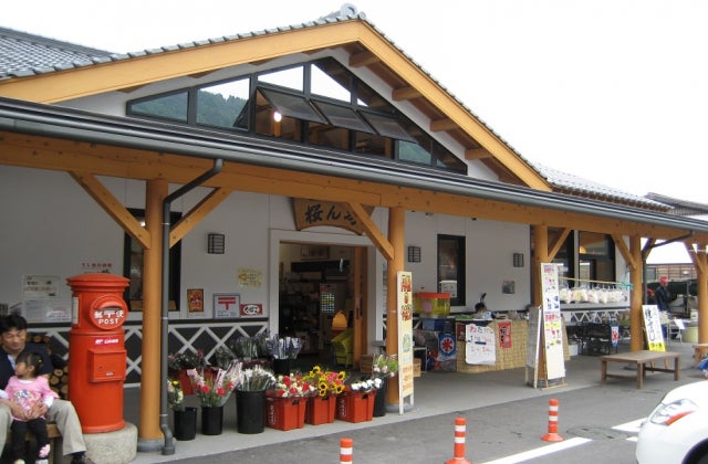 道の駅 若桜 / 鳥取県 -【JAPAN 47 GO】