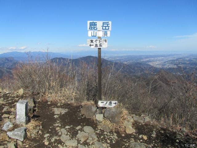 二ノ岳(山頂)