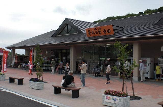 道の駅「筆柿の里・幸田」