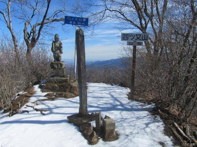 四ツ又山山頂