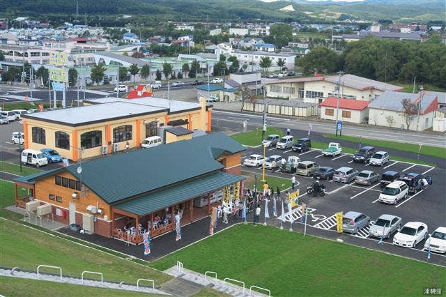 道の駅うらほろ