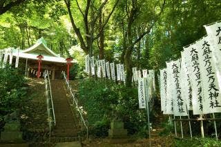 大麻止乃豆乃天神社