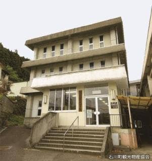 石川町立歴史民俗資料館