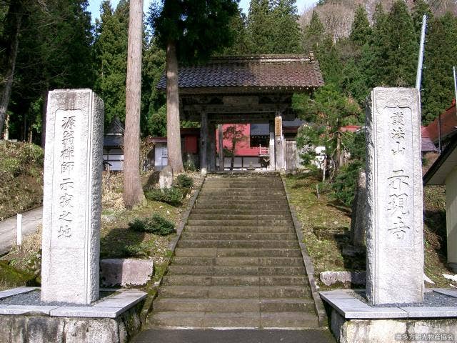 示現寺山門