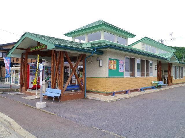 軽米町物産交流館