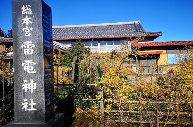 雷電神社社務所