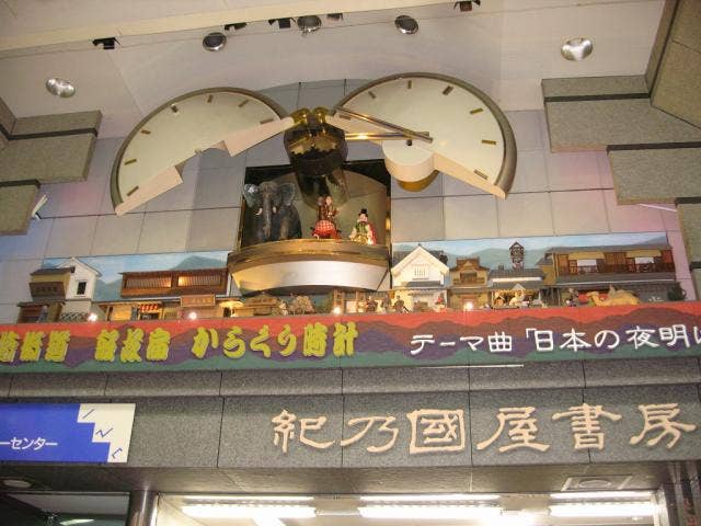 飯塚宿からくり時計