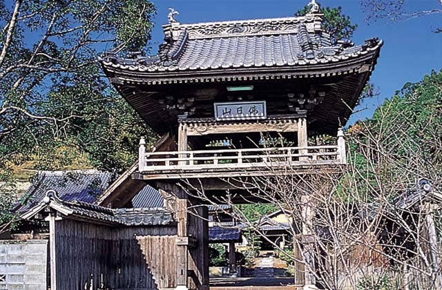 大光寺